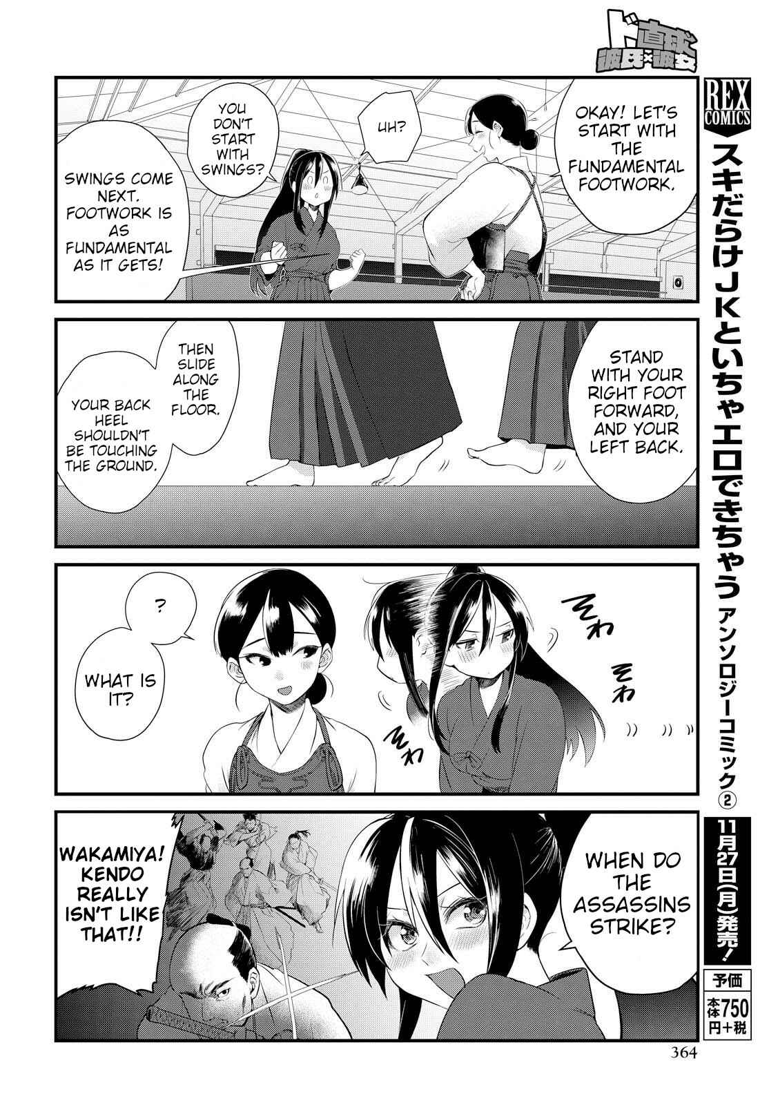 Chapter 6 - Page 8