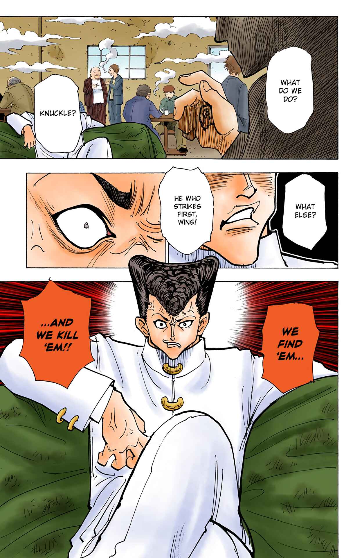 Chapter 200 - Page 17