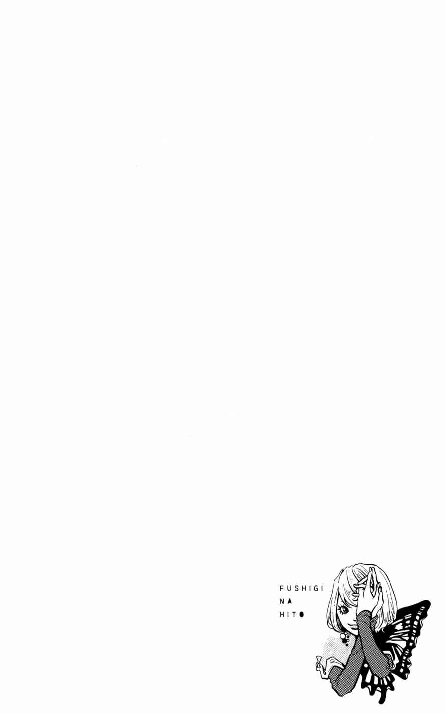 Chapter 3 - Page 33