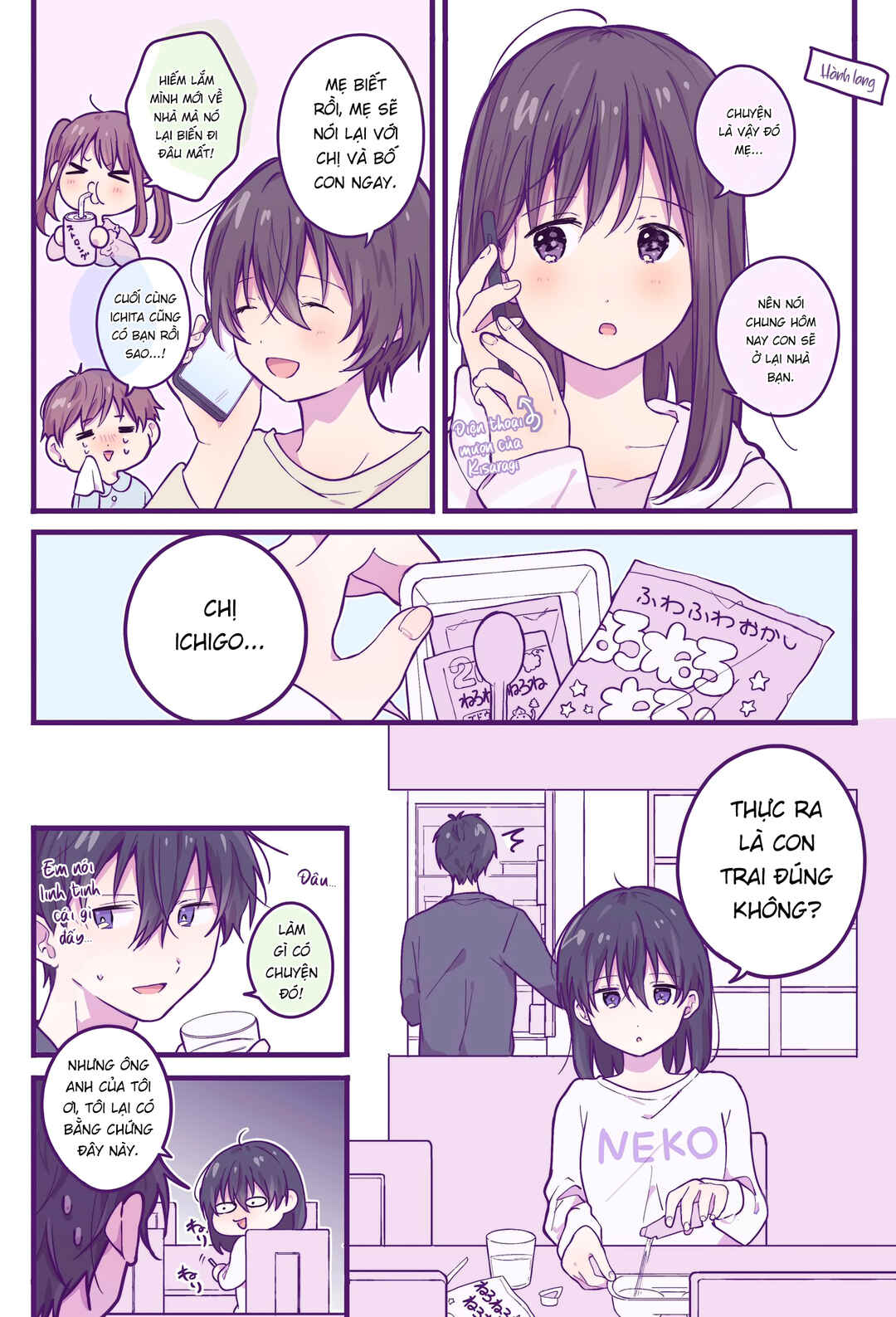 Chapter 19 - Page 1