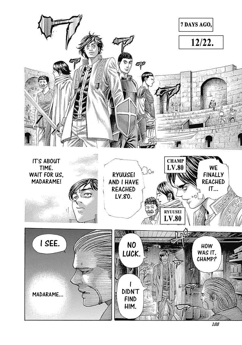 Chapter 401 - Page 7