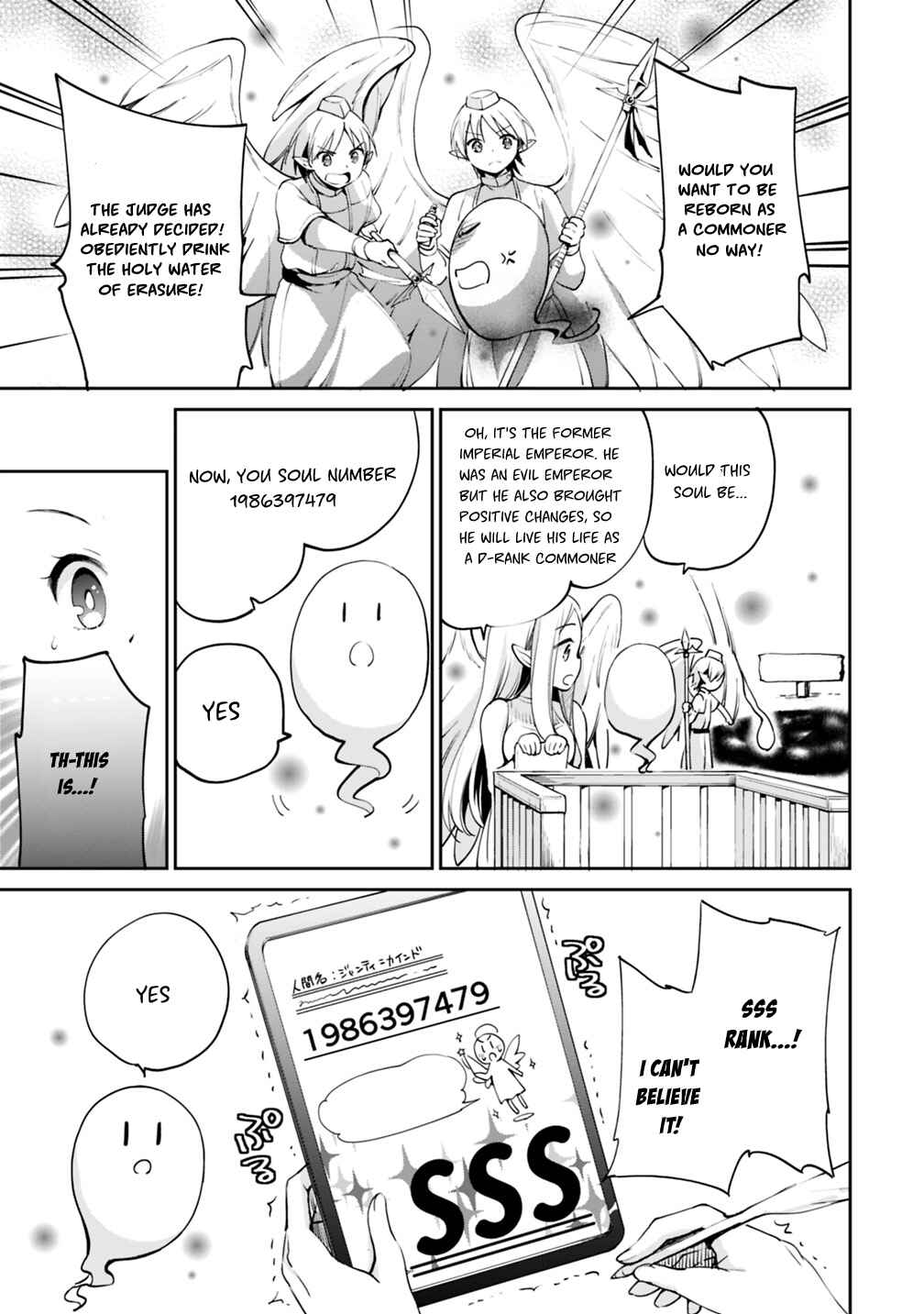 Chapter 1 - Page 7