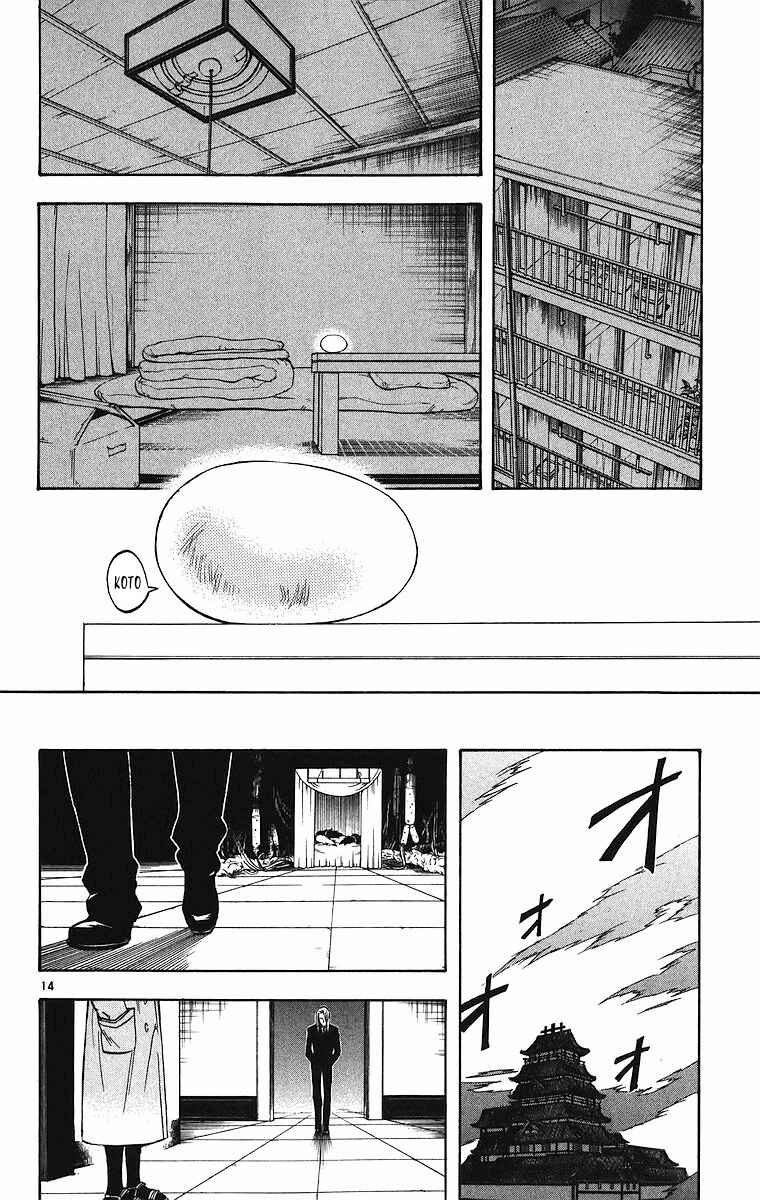 Chapter 85 - Page 14