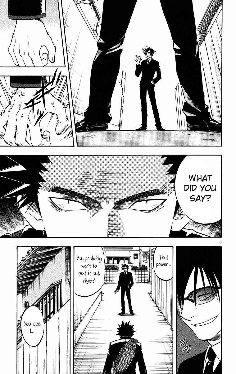 Chapter 85 - Page 3