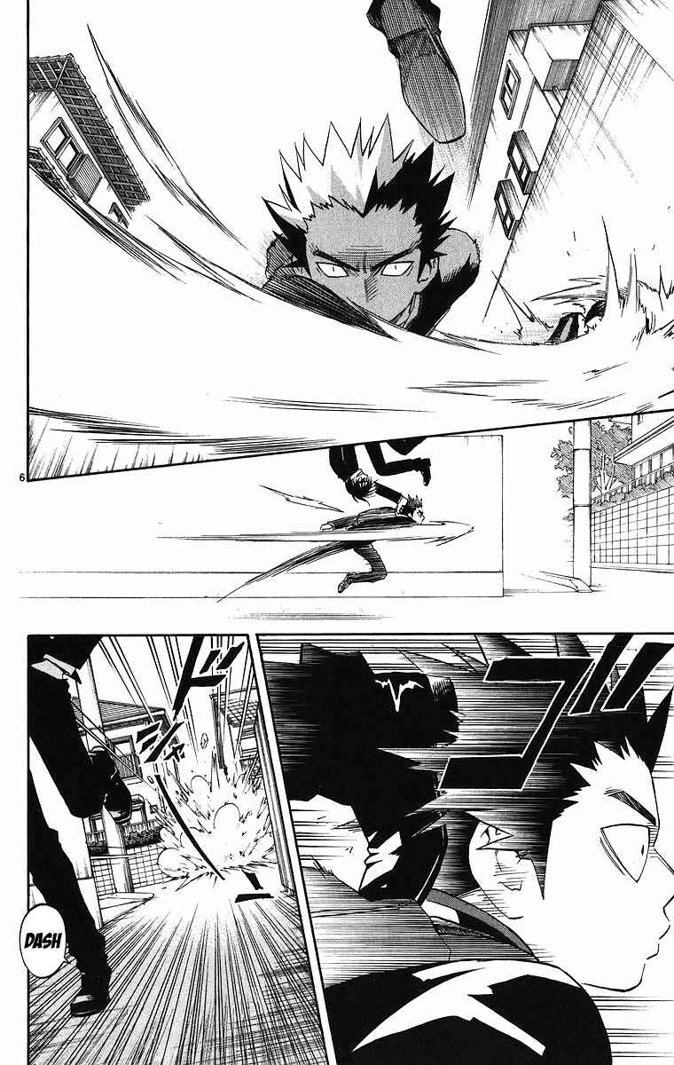 Chapter 85 - Page 6
