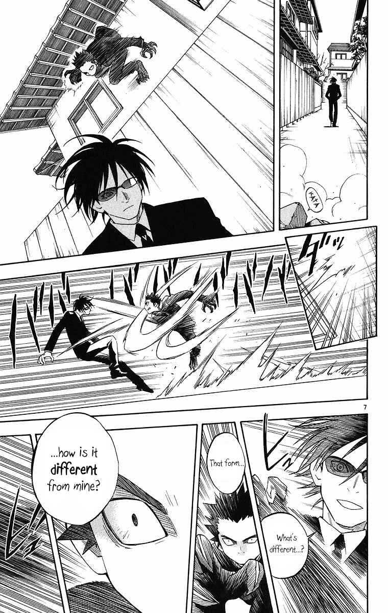 Chapter 85 - Page 7