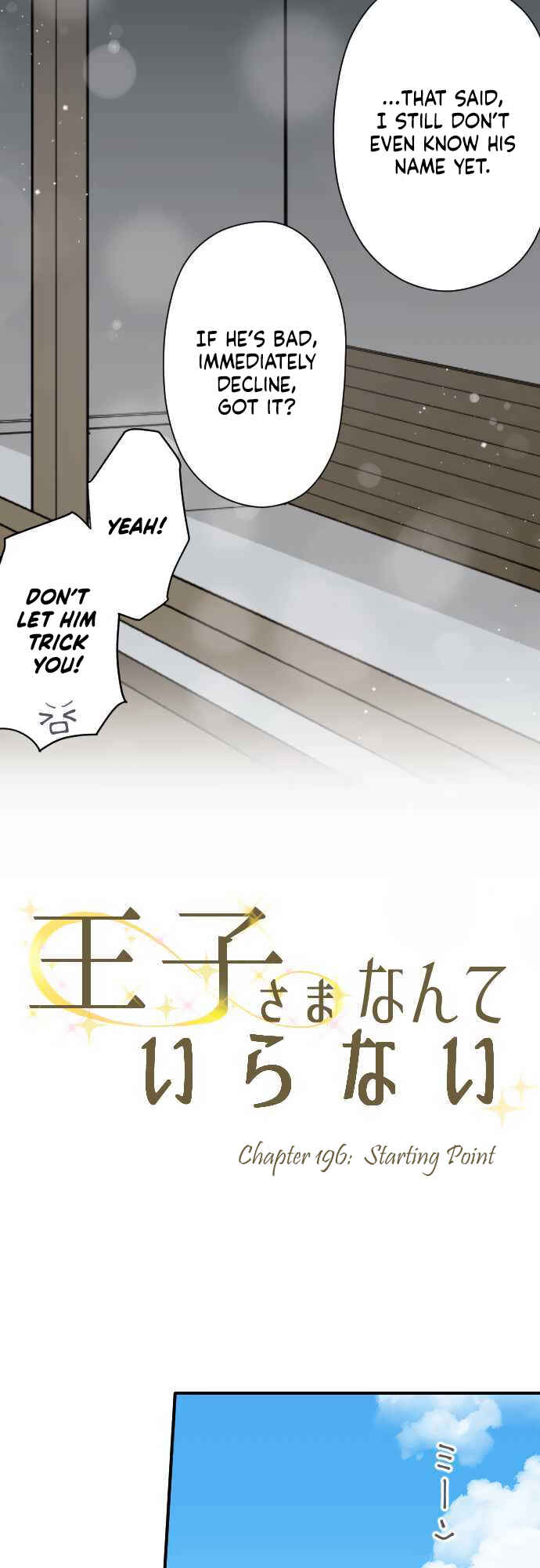 Chapter 196 - Page 4