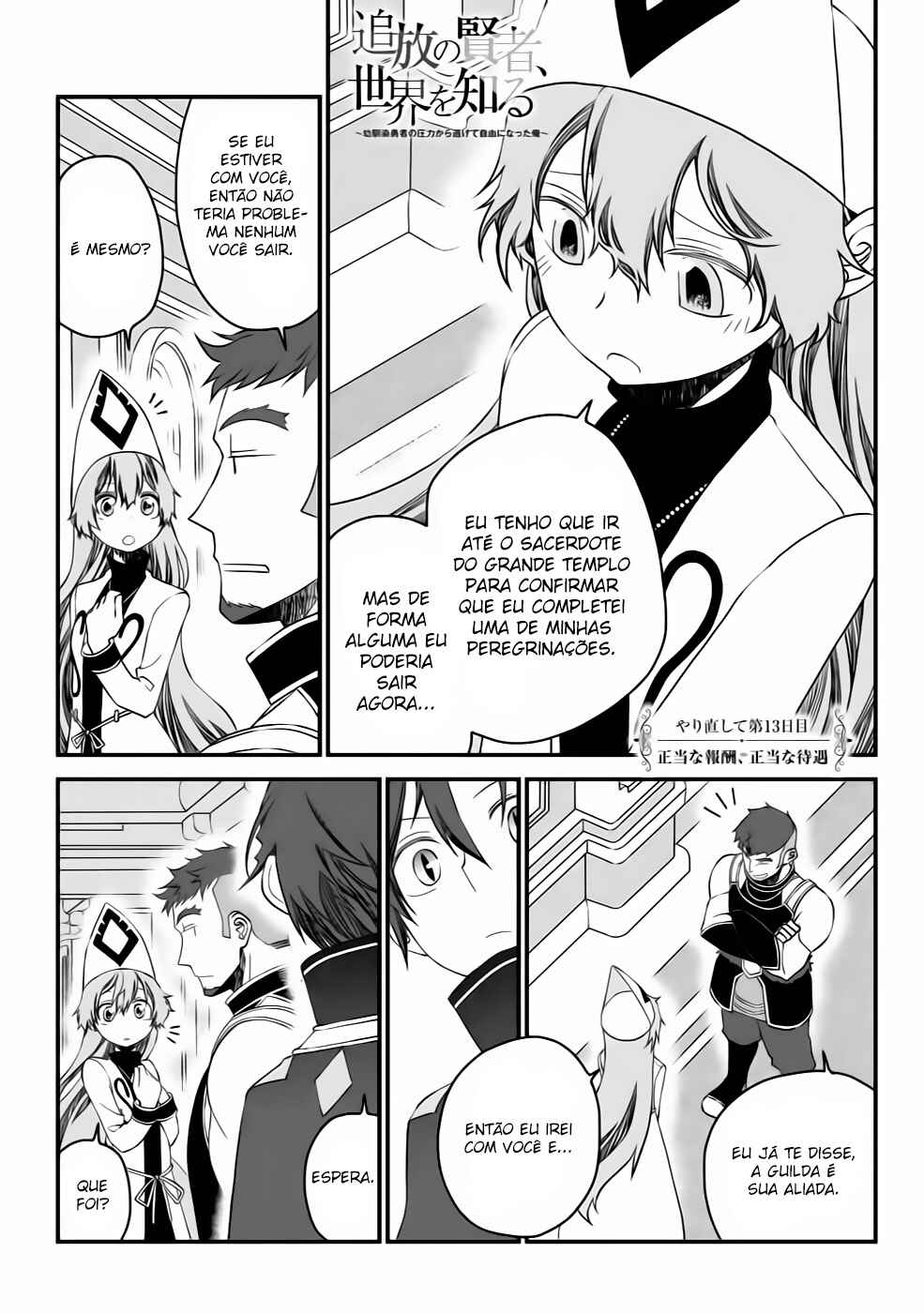 Chapter 13 - Page 1