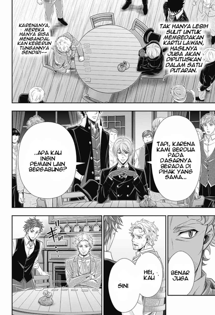 Chapter 2 - Page 4