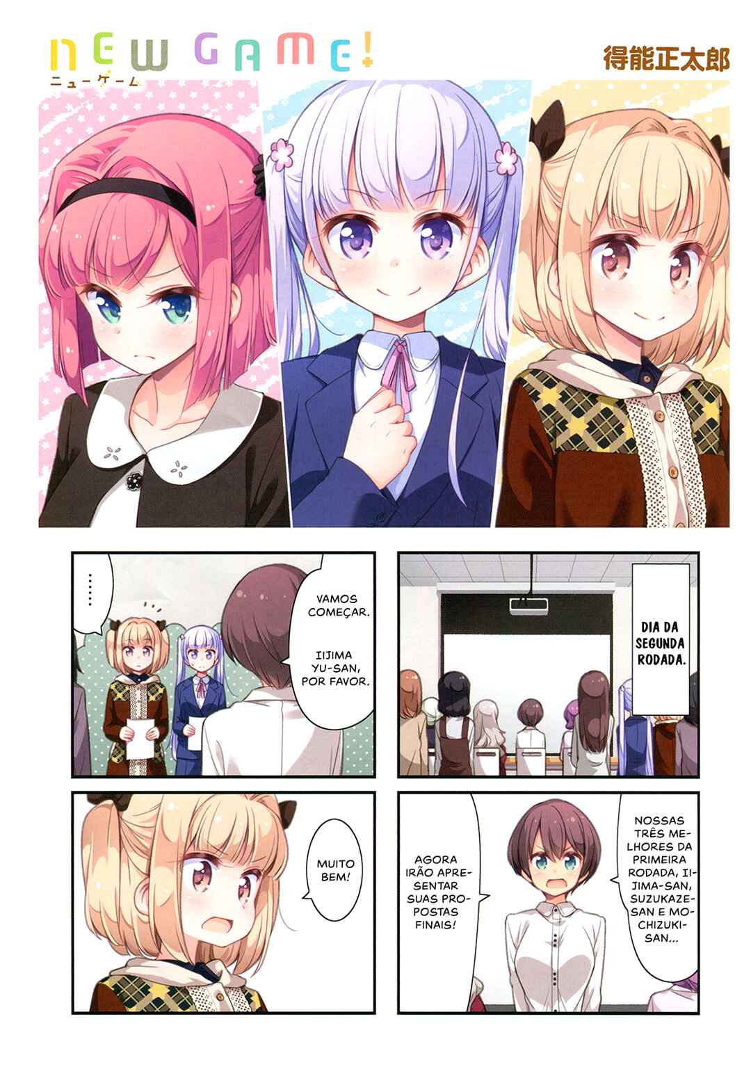 Chapter 82 - Page 2