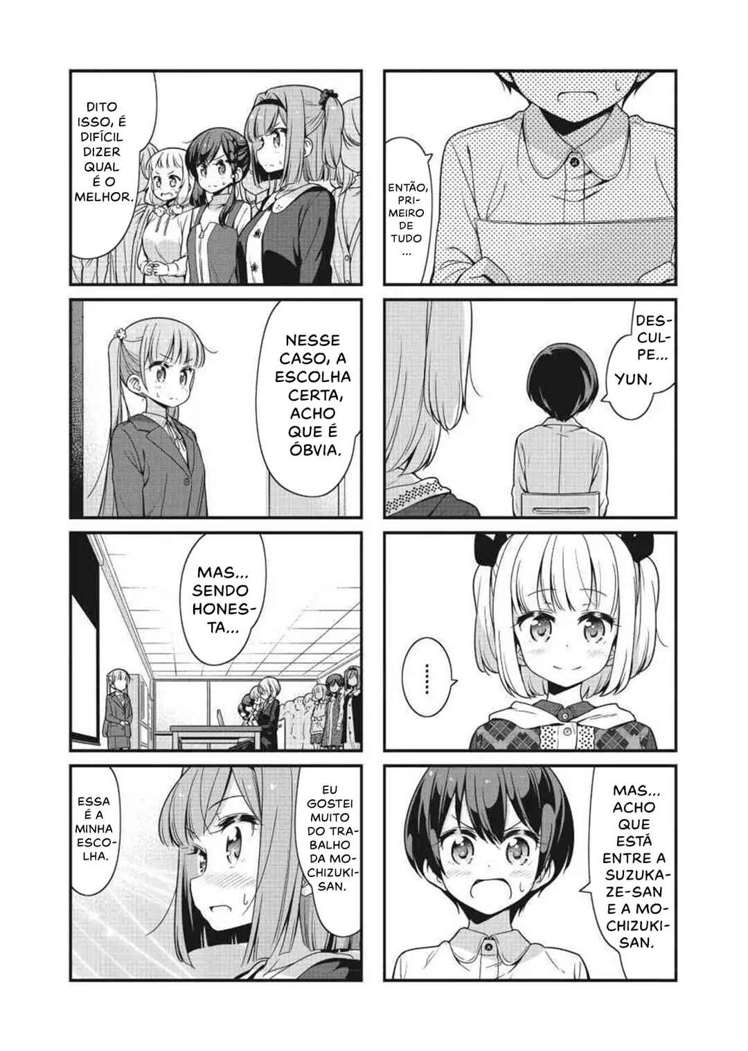 Chapter 82 - Page 7