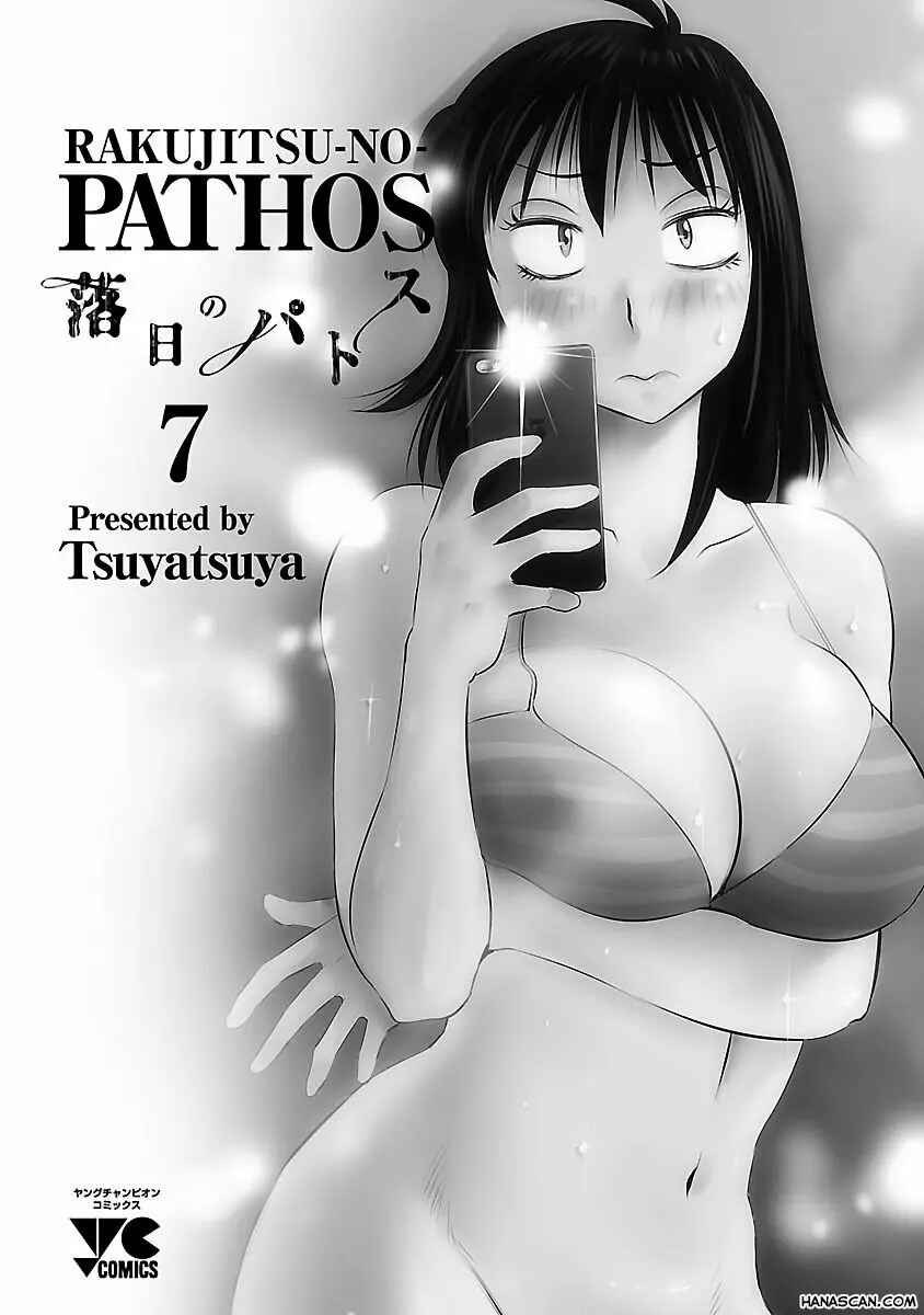 Chapter 45 - Page 3