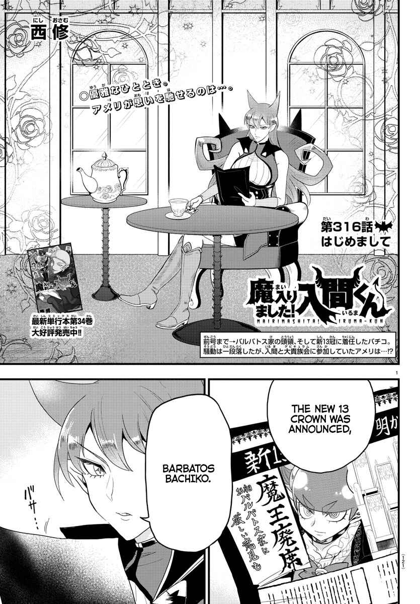 Chapter 316 - Page 1