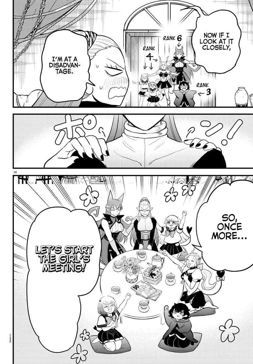 Chapter 316 - Page 14