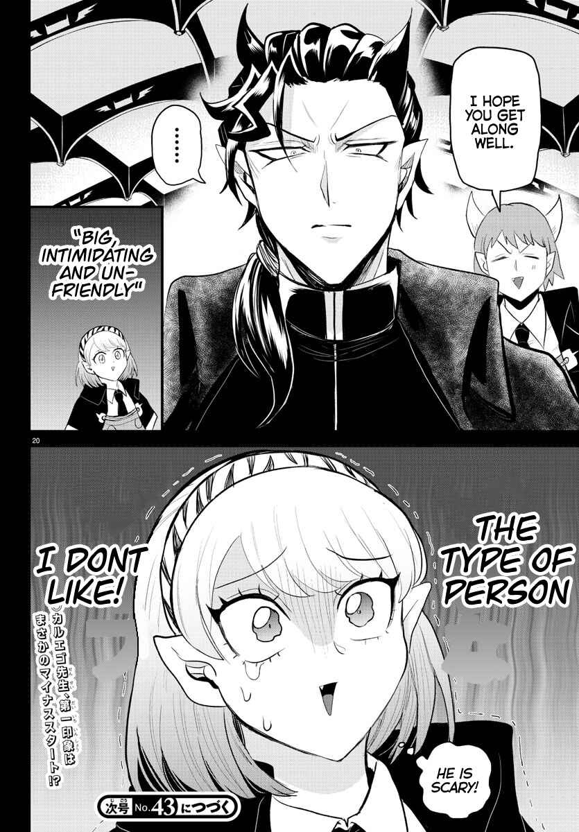 Chapter 316 - Page 19