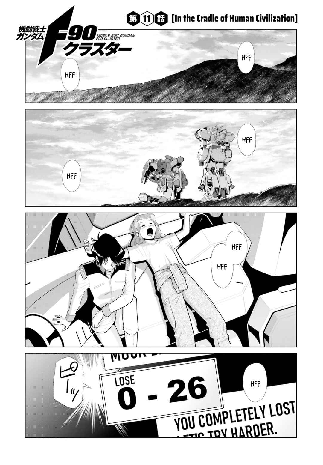Chapter 12 - Page 1
