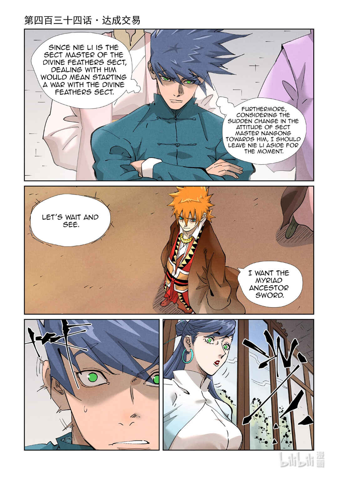 Chapter 434 - Page 2