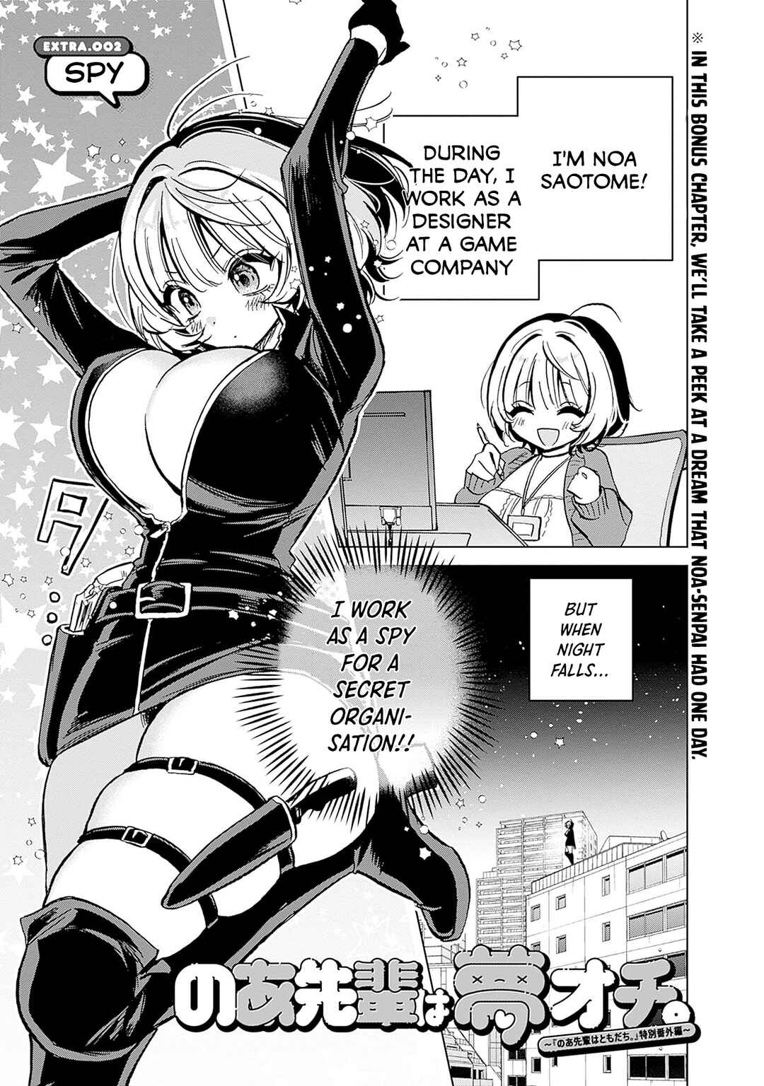 Chapter 18.3 - Page 2