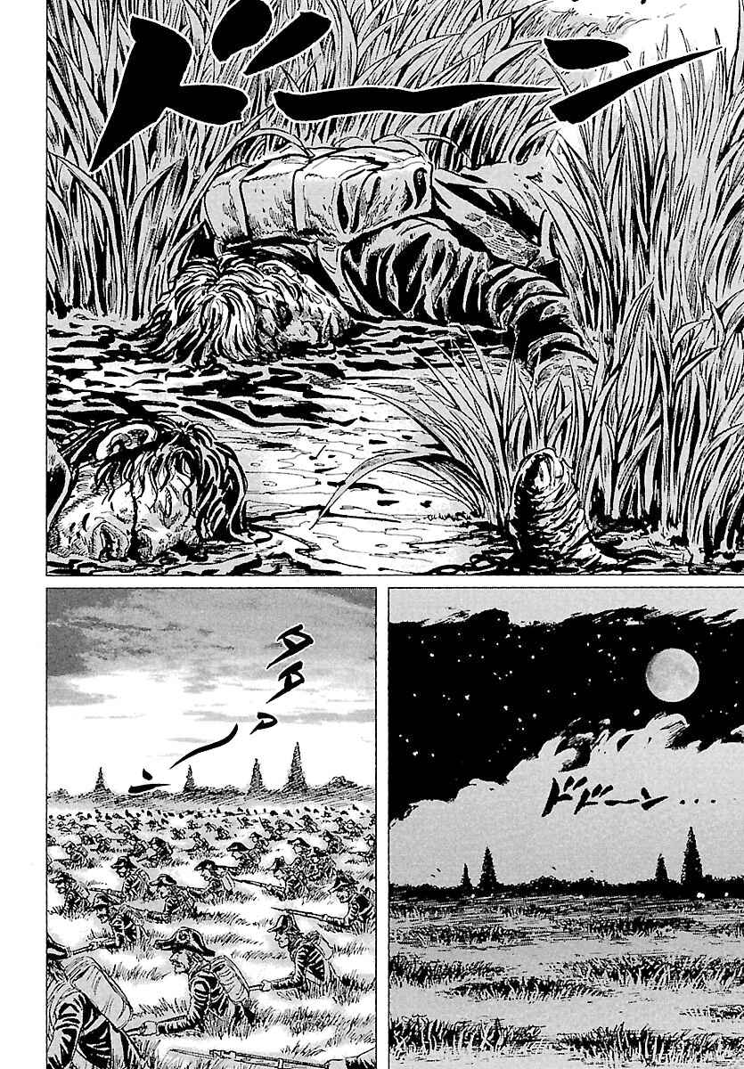 Chapter 61 - Page 11