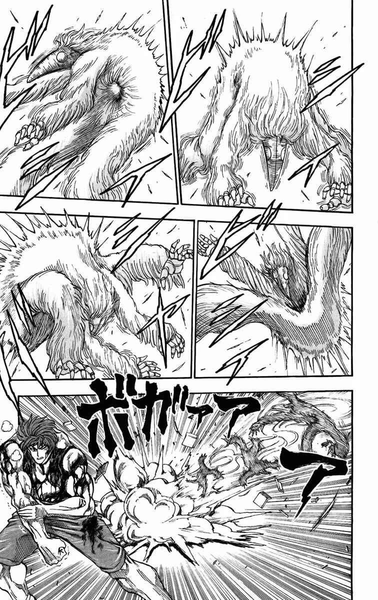 Chapter 27 - Page 11