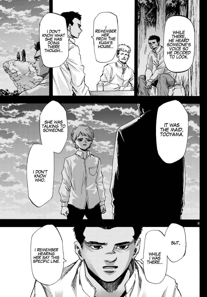 Chapter 45 - Page 7