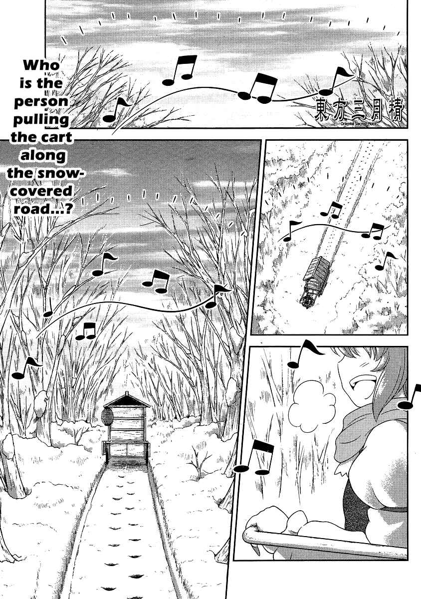Chapter 13 - Page 1