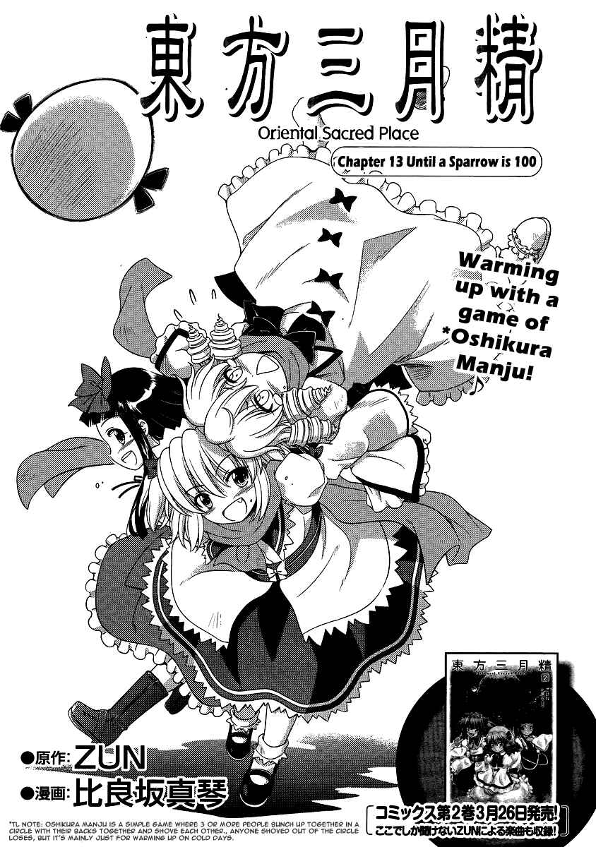 Chapter 13 - Page 2