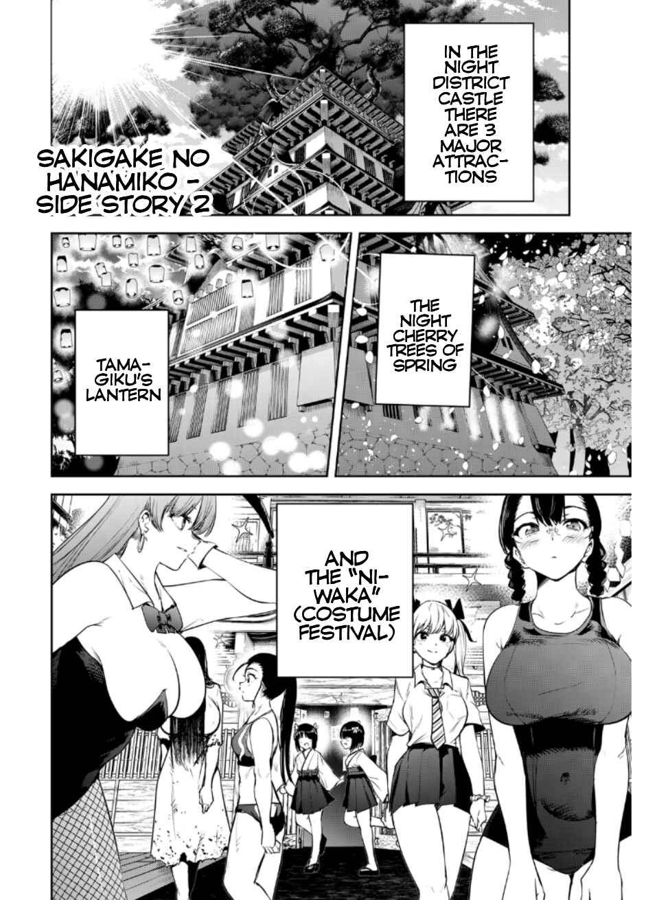 Chapter 25.5 - Page 2