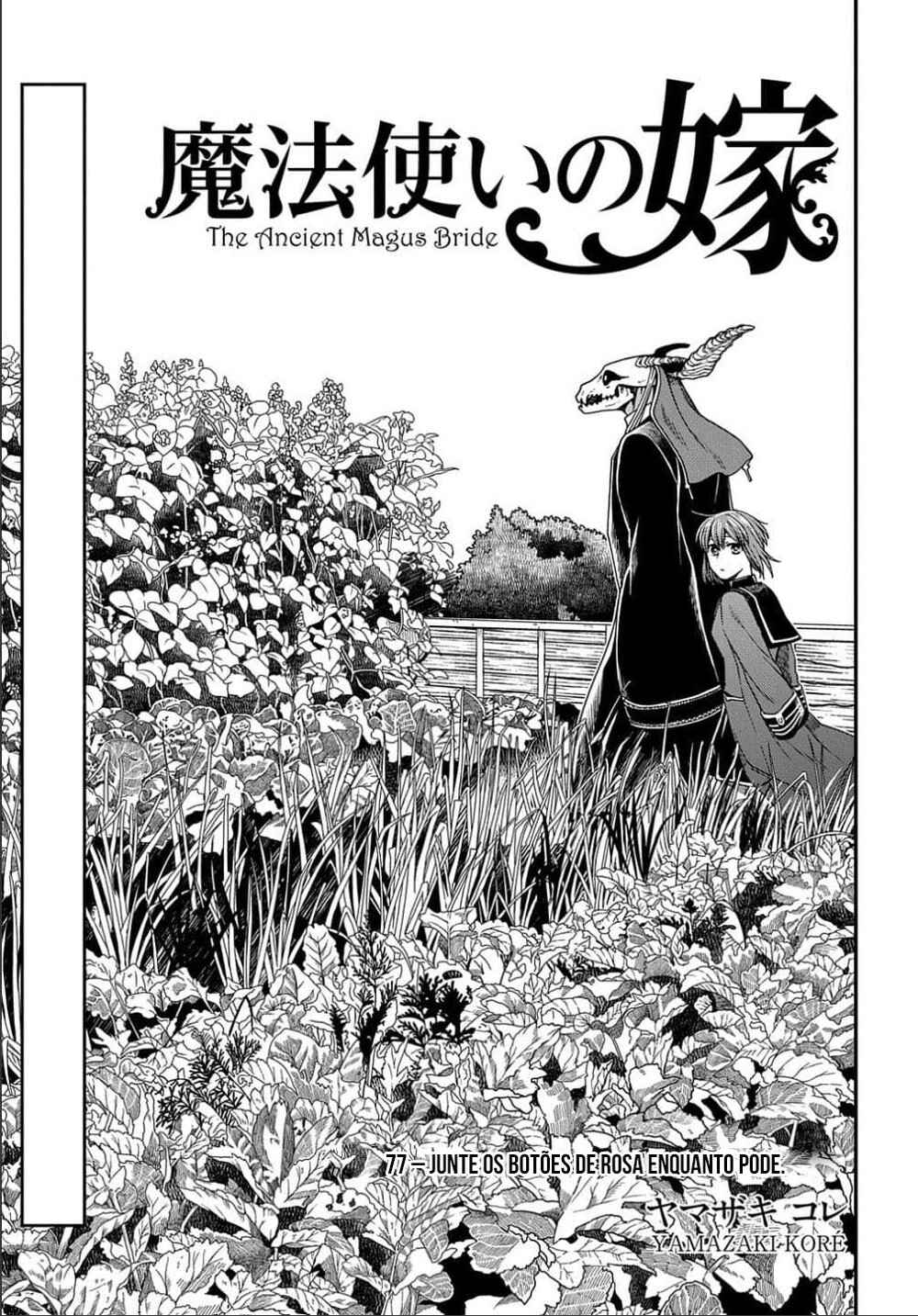 Chapter 77 - Page 4