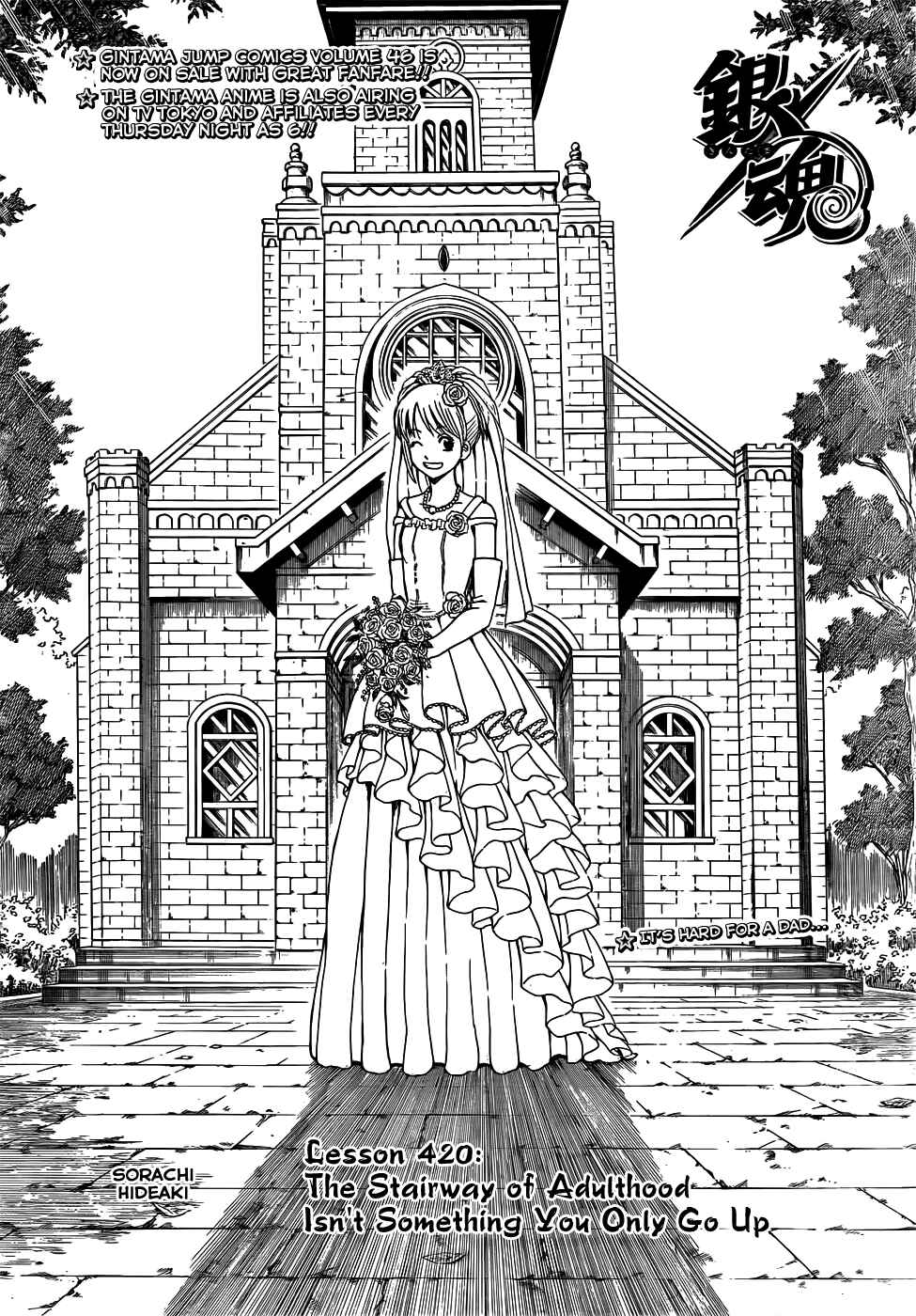 Chapter 420 - Page 6