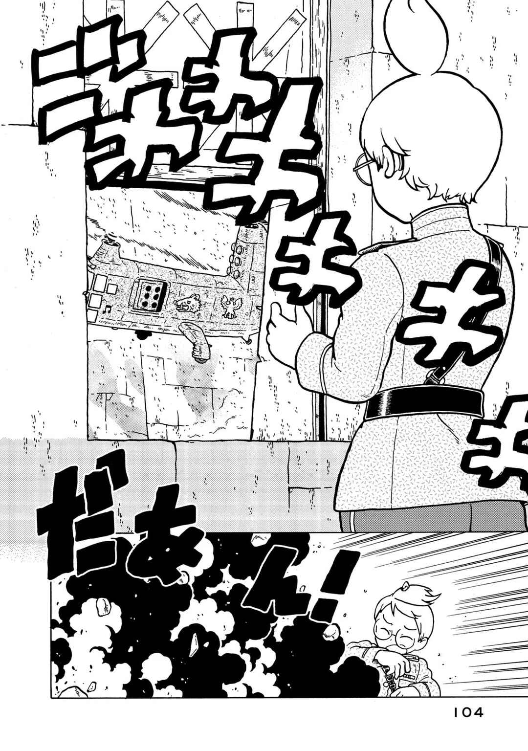 Chapter 80 - Page 14