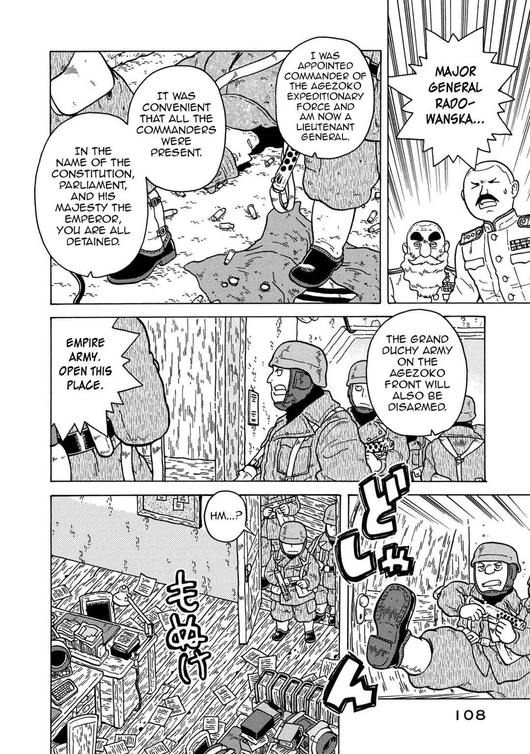 Chapter 80 - Page 18