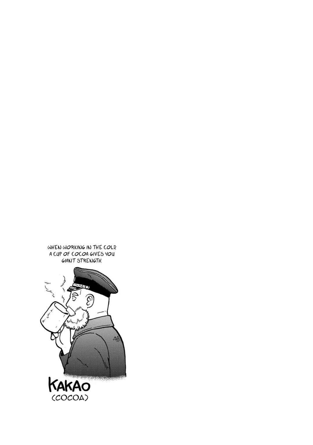 Chapter 80 - Page 19