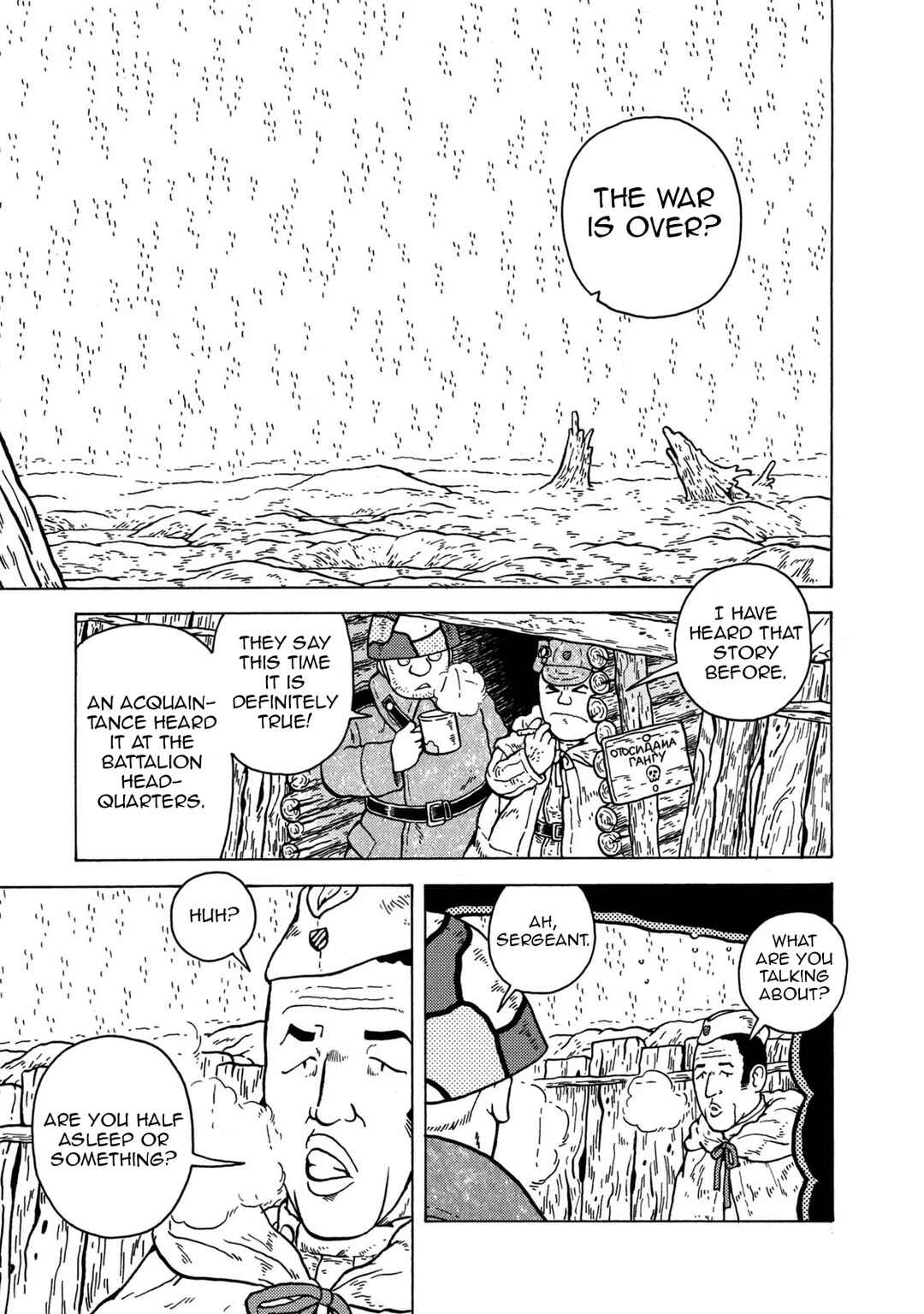 Chapter 80 - Page 3