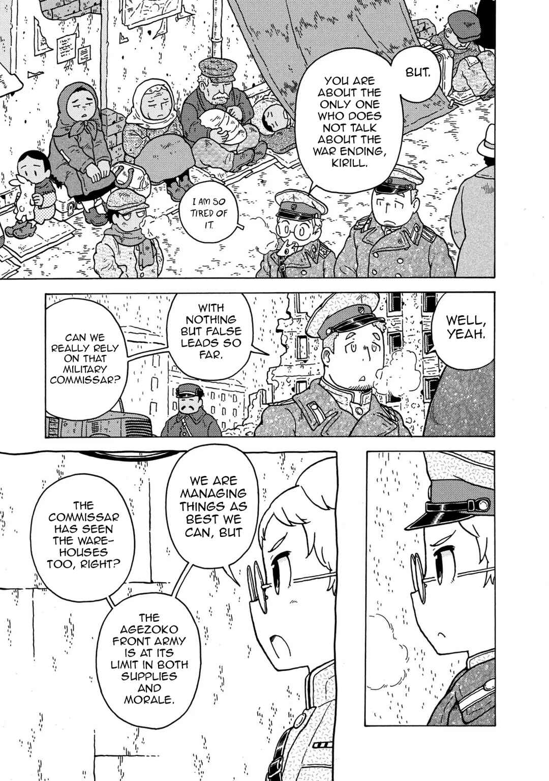 Chapter 80 - Page 7
