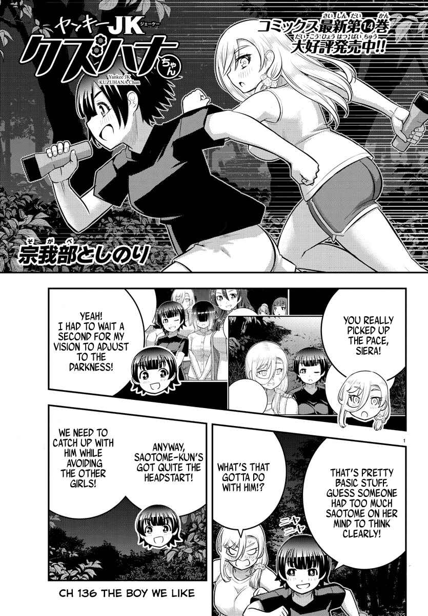 Chapter 136 - Page 1