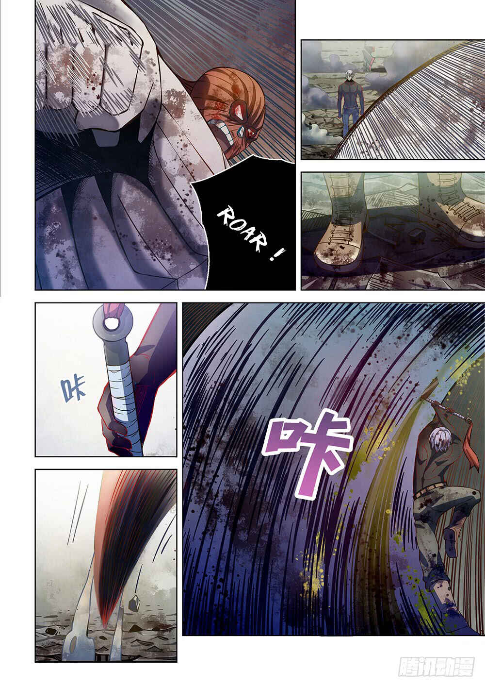 Chapter 170 - Page 8