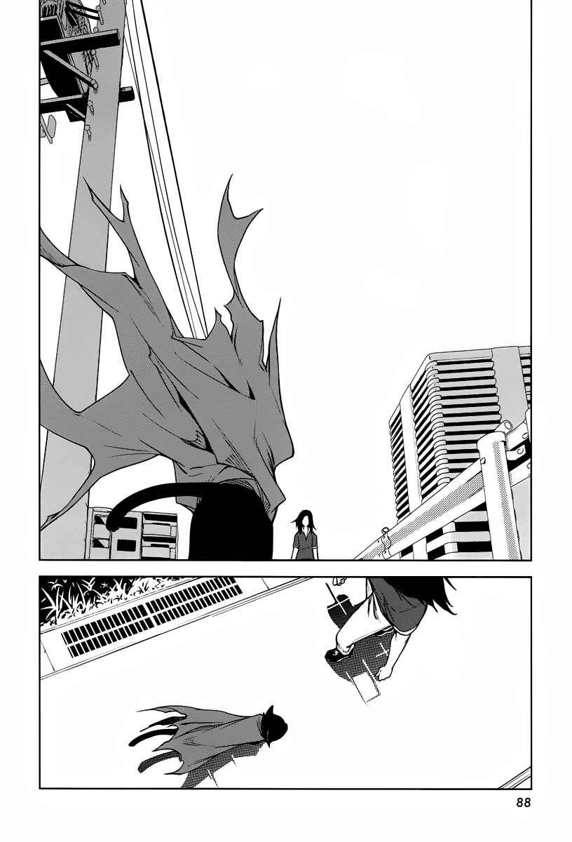 Chapter 37 - Page 26