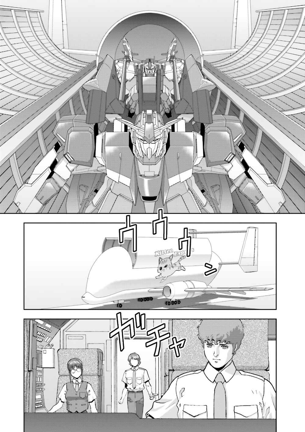 Chapter 56 - Page 33