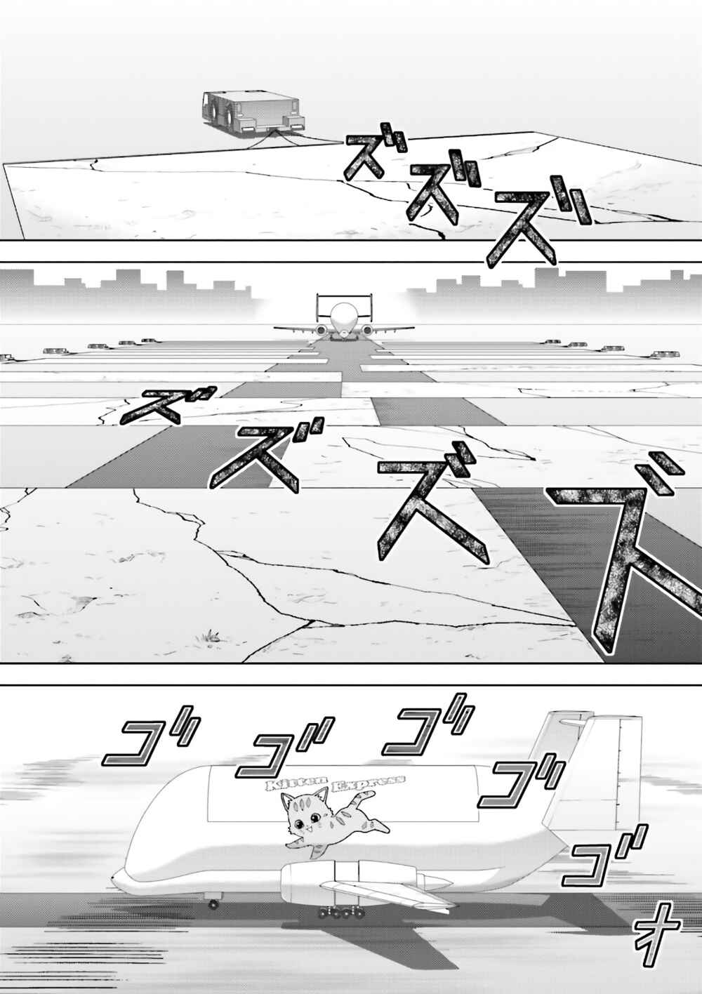 Chapter 56 - Page 37