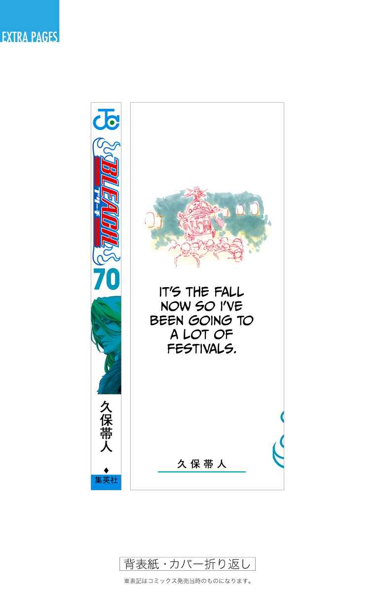 Chapter 642 - Page 21