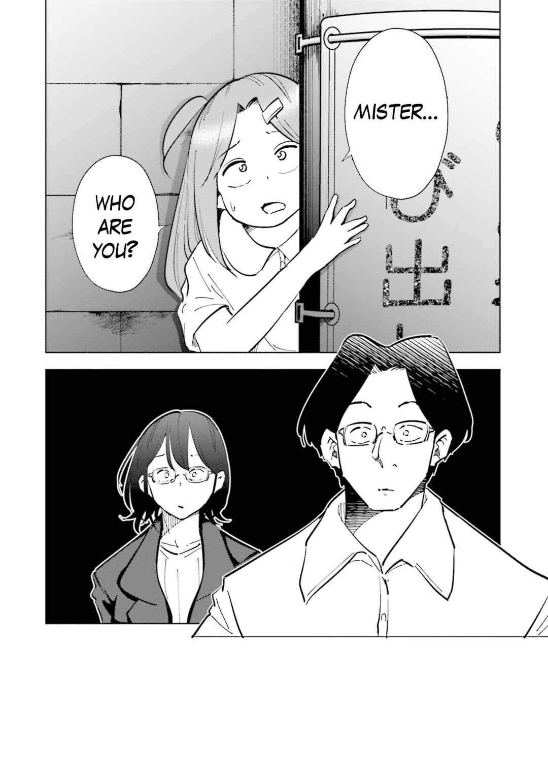 Chapter 73 - Page 5