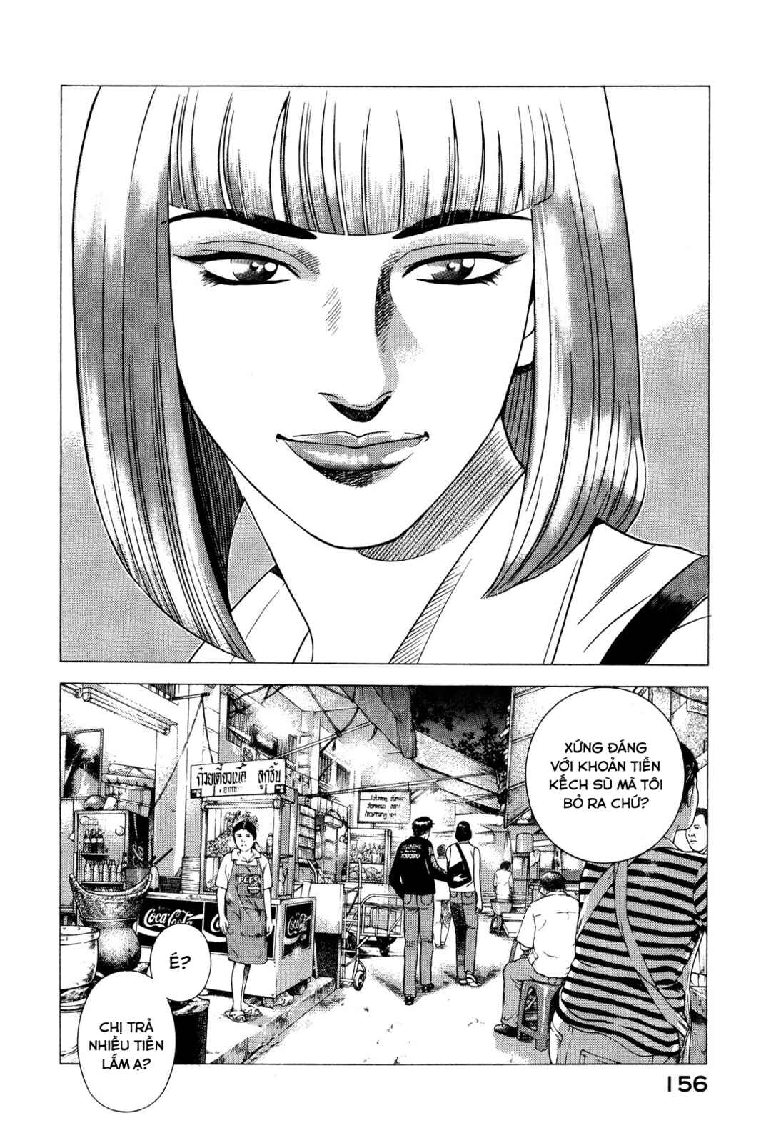 Chapter 62 - Page 19