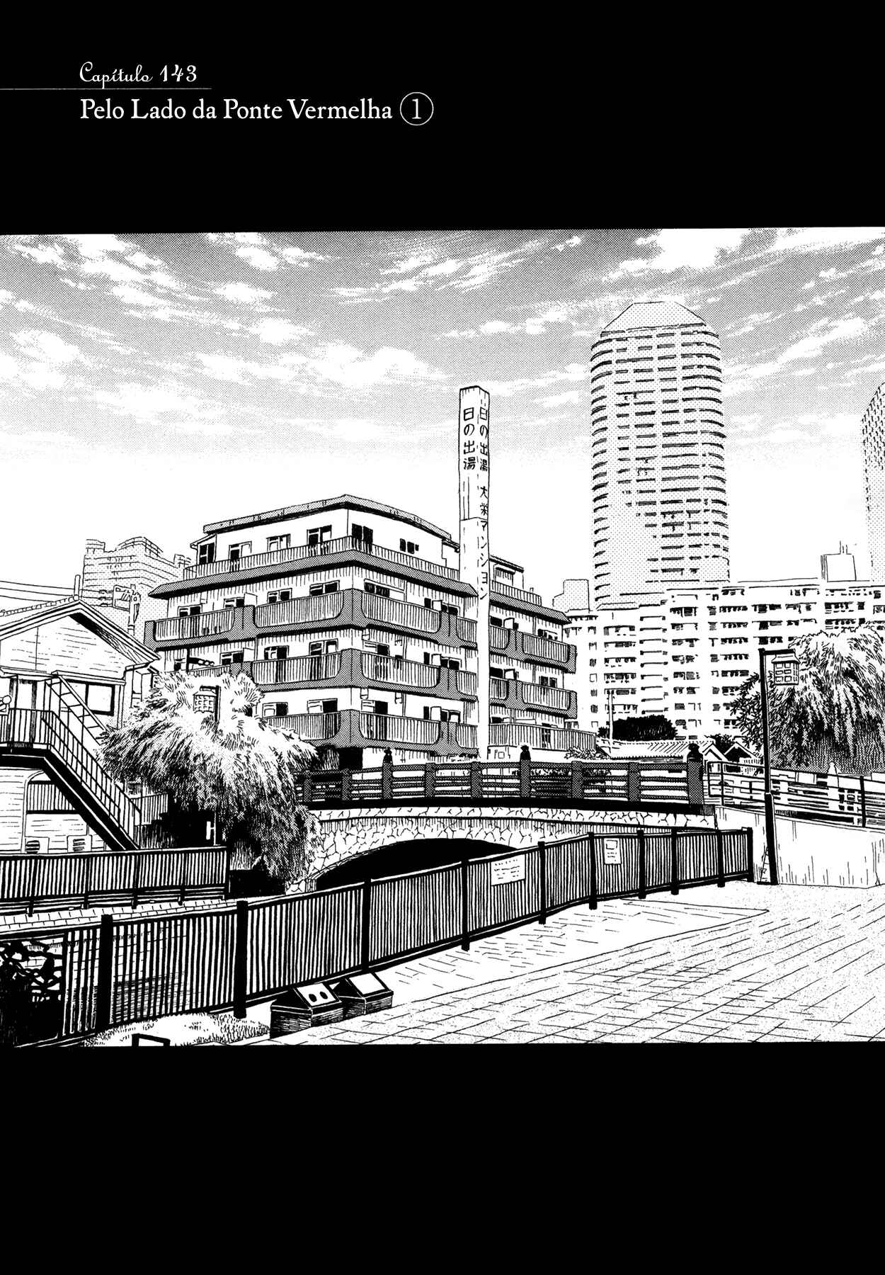 Chapter 143 - Page 2