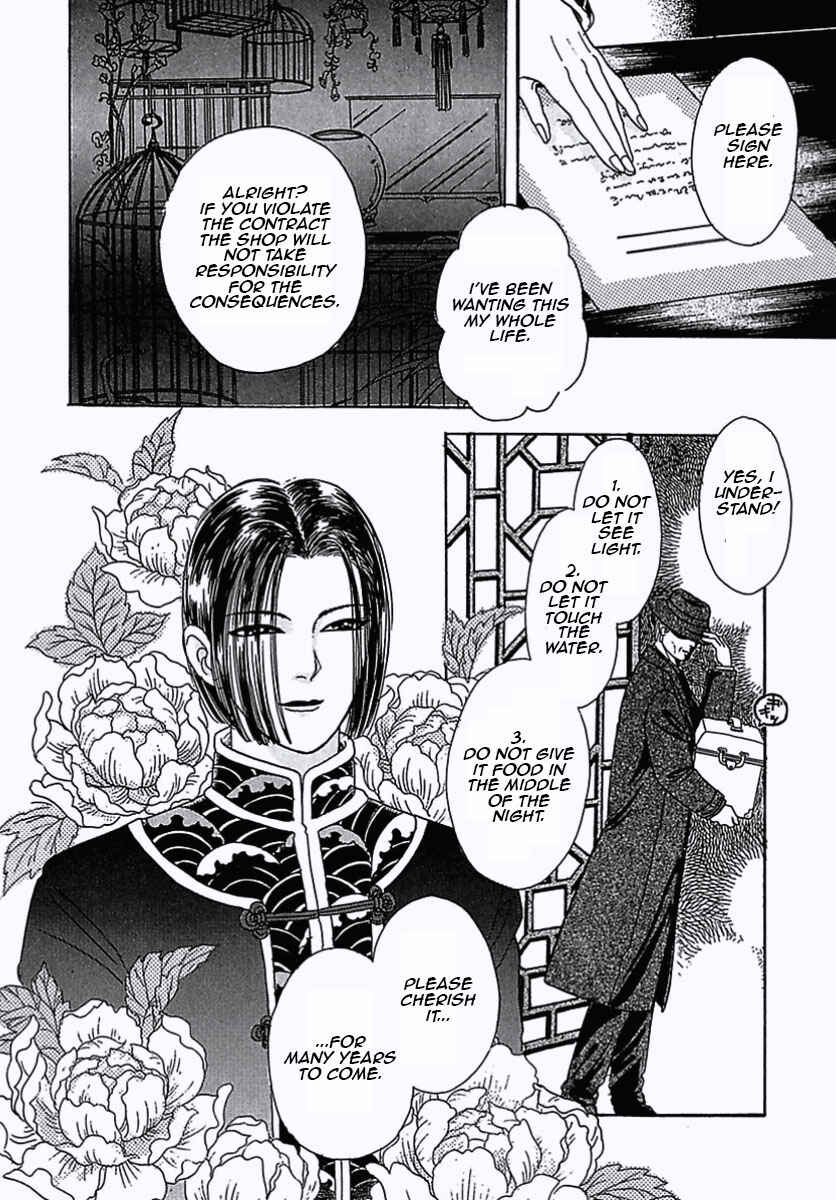 Chapter 1 - Page 3