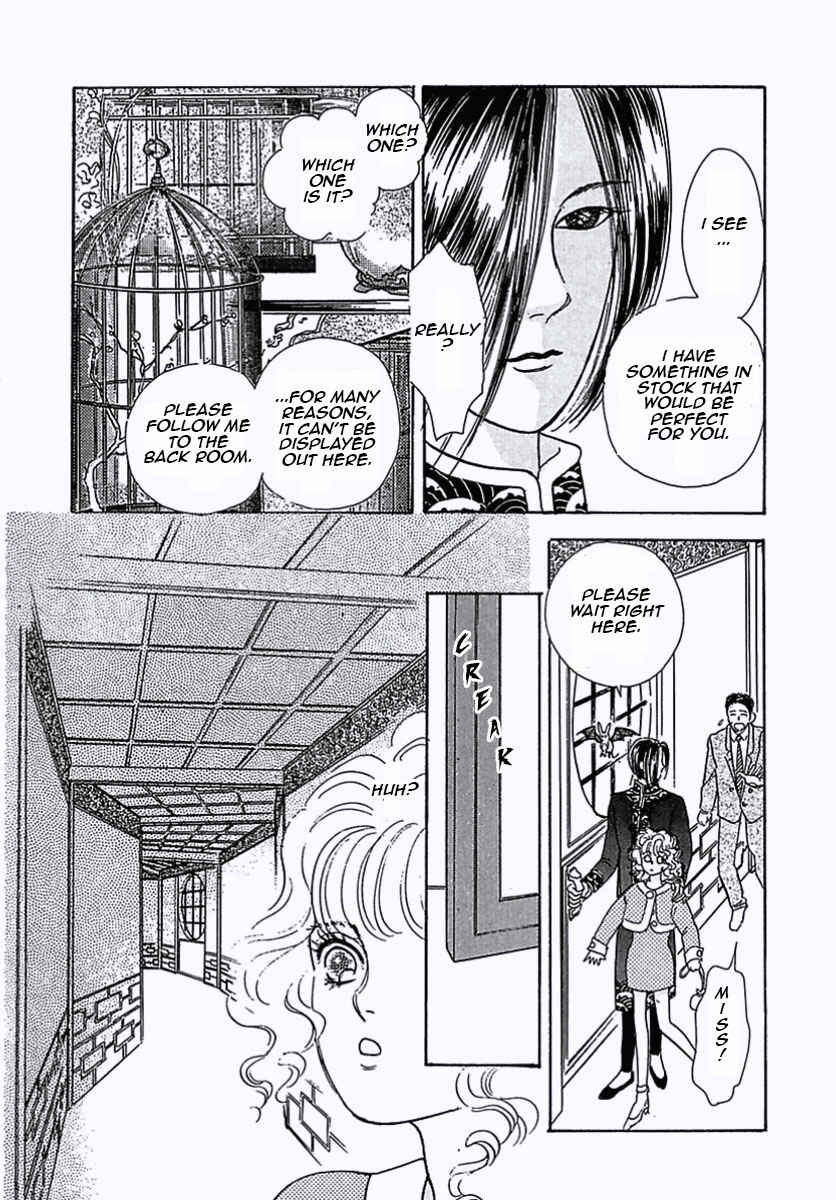 Chapter 1 - Page 7