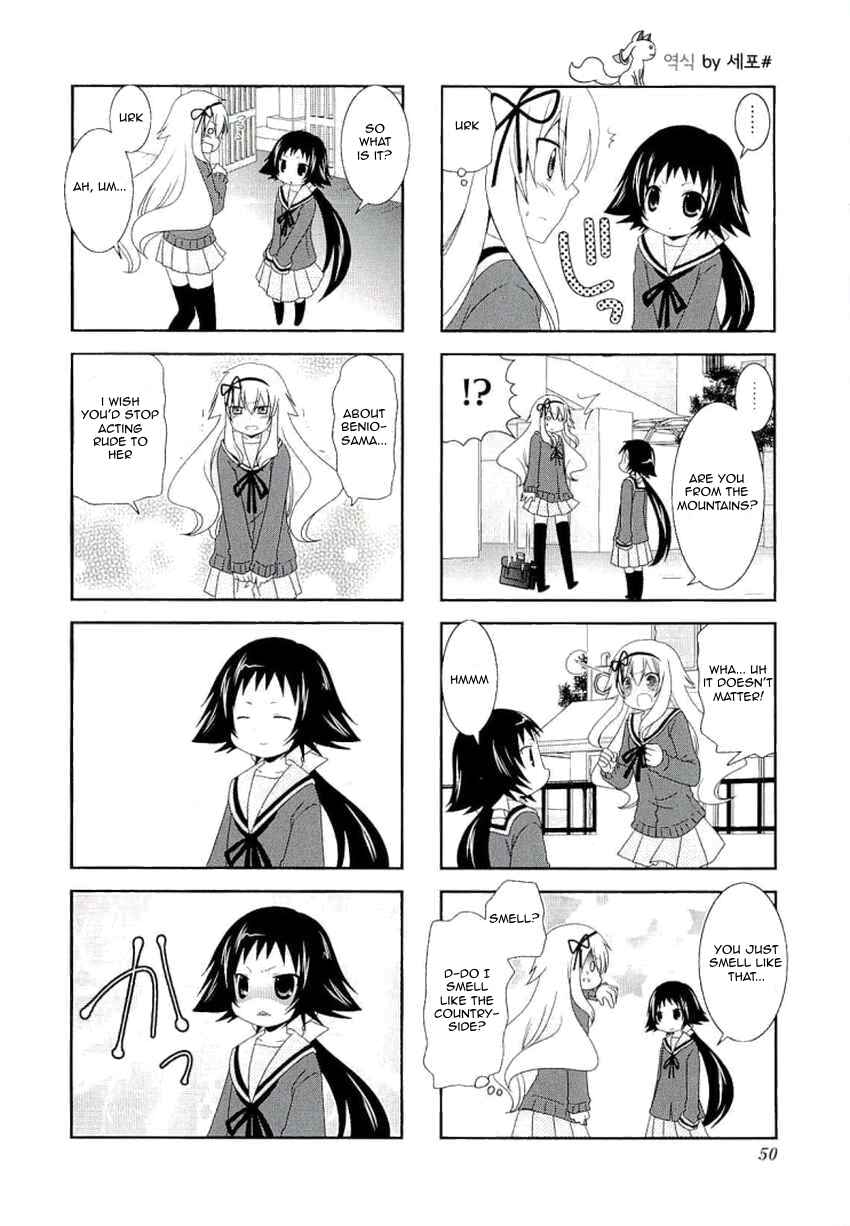 Chapter 34 - Page 7