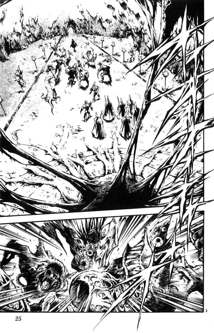 Chapter 311 - Page 3