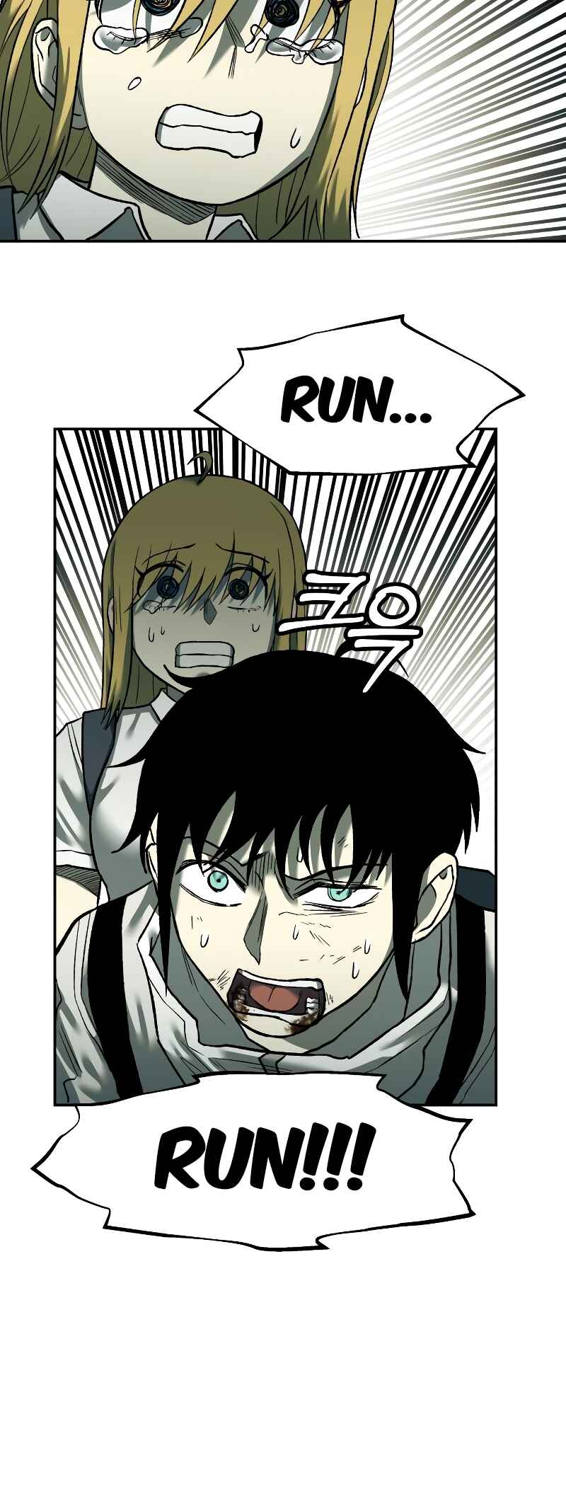 Chapter 24 - Page 19