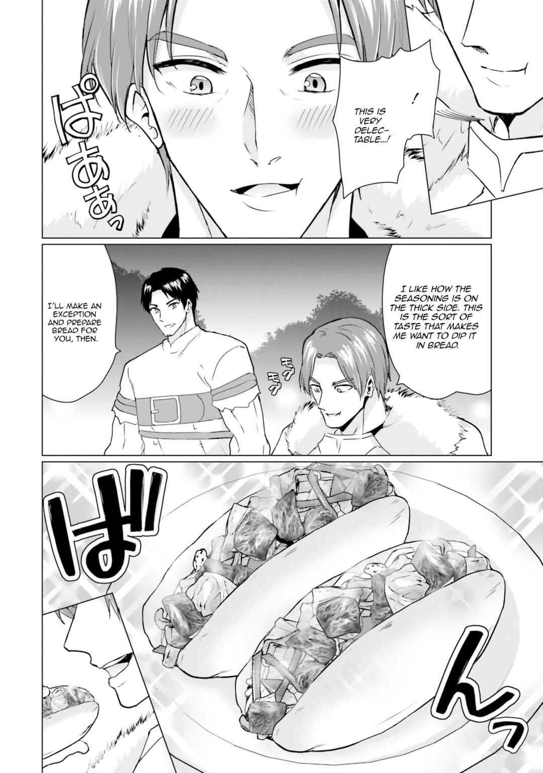 Chapter 31 - Page 13